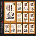 茶道
