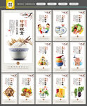 食堂文化