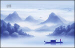 水墨山