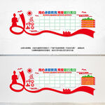 教师风采