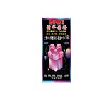酒馆