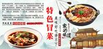 特色冒菜背景墙