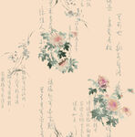 古诗花