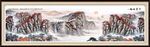 国画风景如画山水画