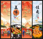 冬阴功汤