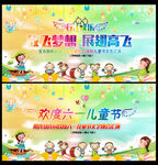 六一儿童节文艺汇演