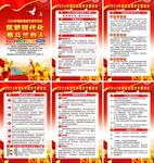 2024年国际档案日海报