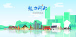 河北