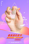 美甲