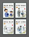 国学三字经