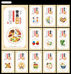 食堂文化图片