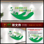 文明城市 