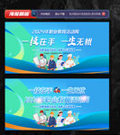 一技在手 一生无忧