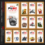 法治文化