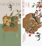 小满
