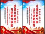 创文海报