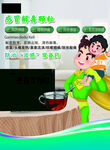 感冒药