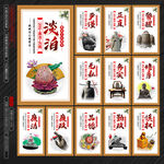 廉政