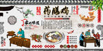 药膳鸡