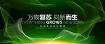绿色KV