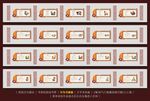 行为习惯 校园文化