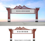 龙门架