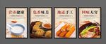 早餐