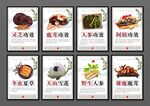 中医文化