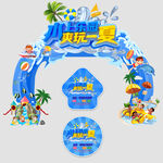 水上乐园