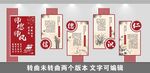 师德师风