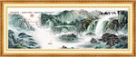 巨幅山水画