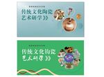 陶瓷艺术研学