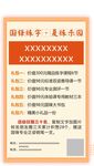 练字