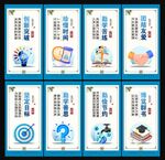 校园文化