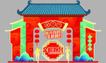 金榜题名图片