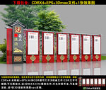 法治名人小品