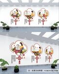 养老院文化墙