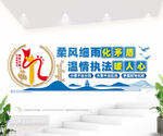 打造枫桥式税务局文化墙图片