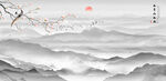 新中式山水画