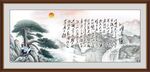 沁园春雪