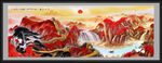 长城山水画