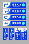 公司索引导视牌