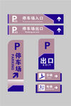 公司索引导视牌