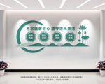 清廉医院