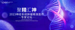 基因 神经细胞