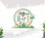 校园阅读室阅览室文化图片