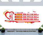 社会主义核心价值观