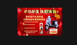 绿源电动