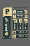 公司索引导视牌