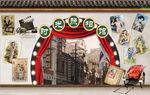 怀旧老上海照相馆背景墙